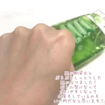 マイルド&モイスチャーアロエジェル/ネイチャーリパブリック/ボディローションを使ったクチコミ(5枚目)