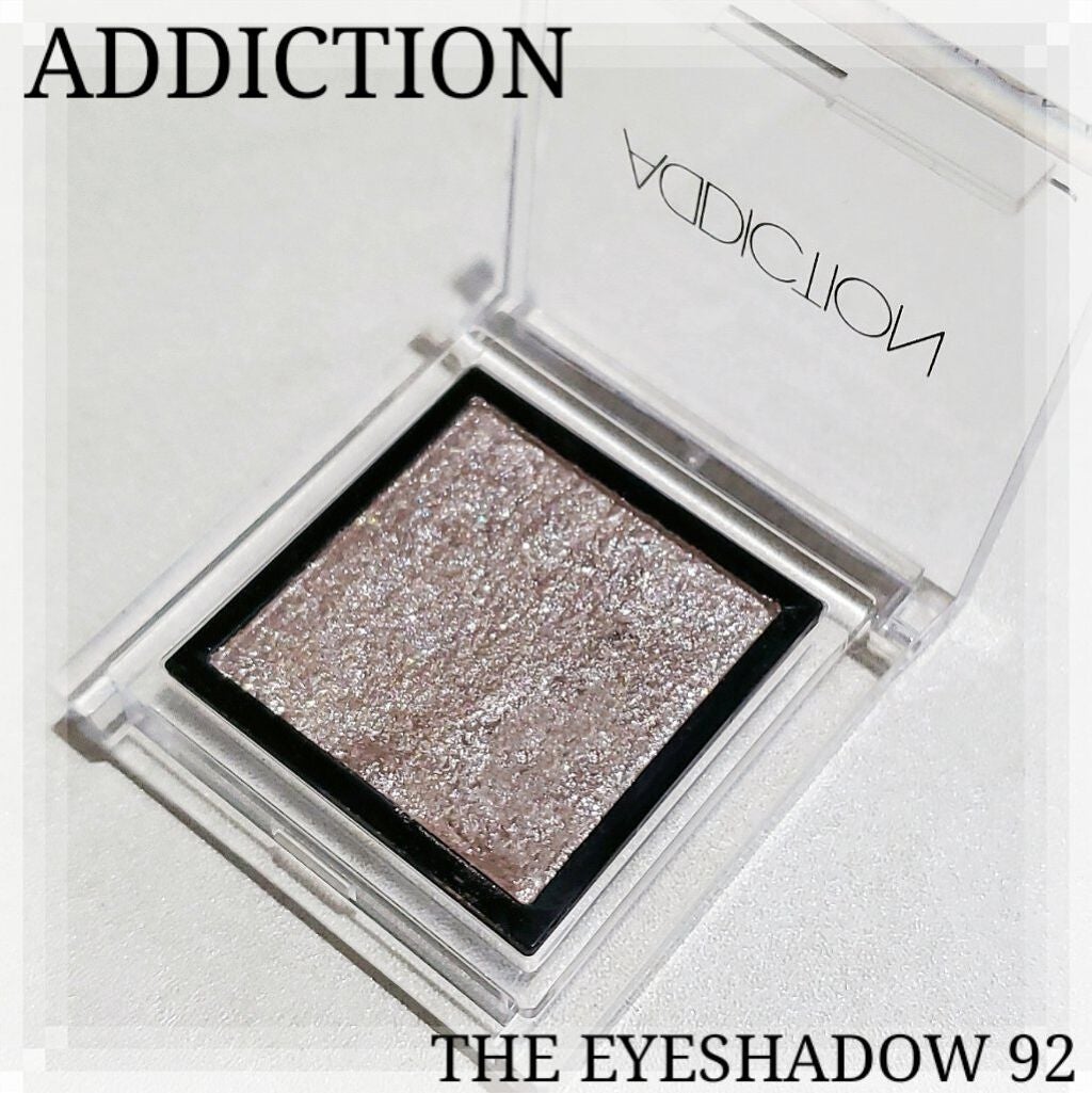 アディクション ザ アイシャドウ/ADDICTION/単色アイシャドウを使ったクチコミ(1枚目)
