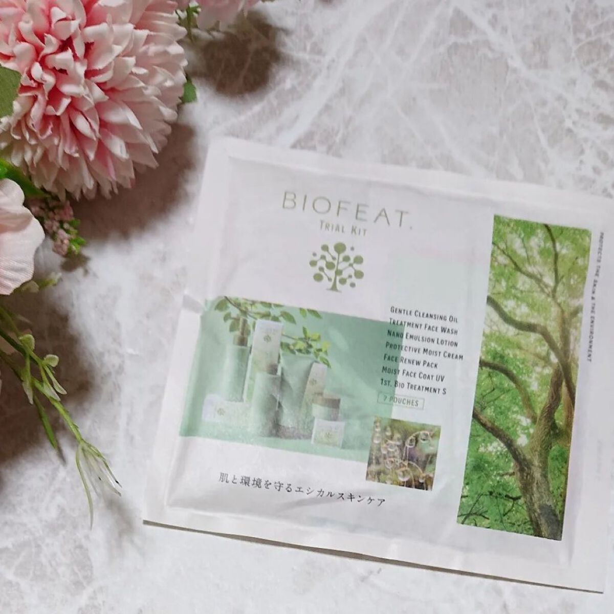 を使ったクチコミ（1枚目）