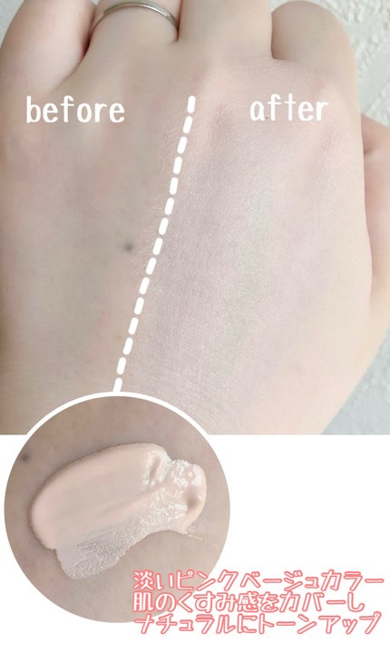 ミノン アミノモイスト エイジングケア デイクリームUV/ミノン/日焼け止めクリームを使ったクチコミ(4枚目)