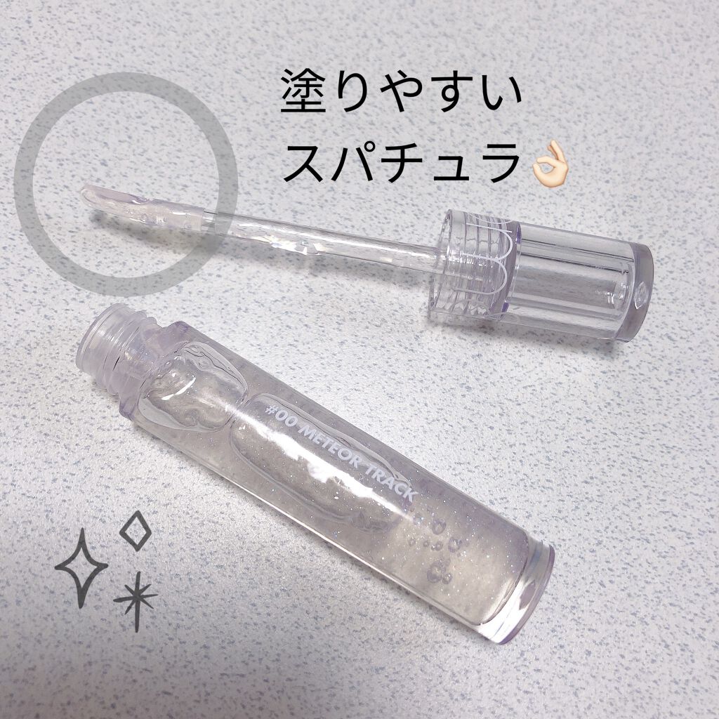 グラスティングウォーターグロス/rom&nd/リップグロスを使ったクチコミ（2枚目）