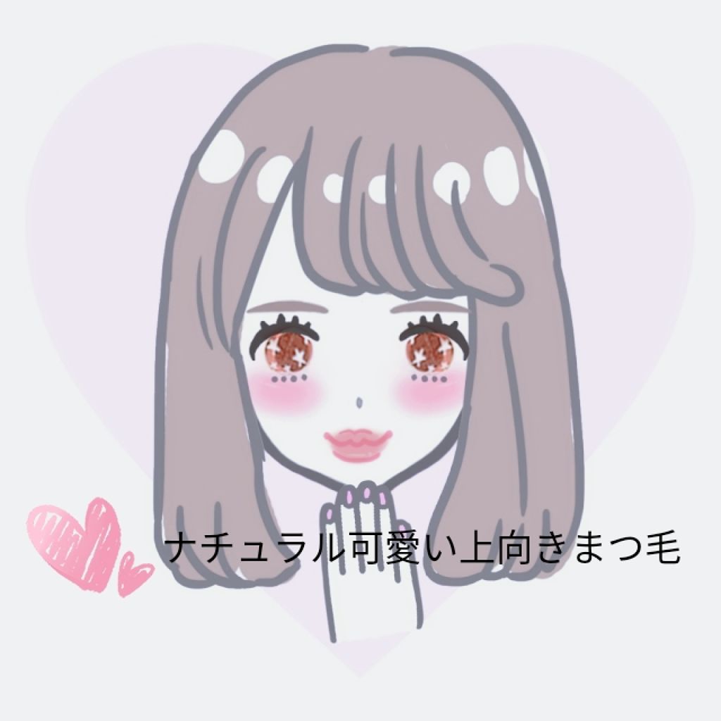 オイルトリートメント マスカラM/ラブスイッチ/マスカラを使ったクチコミ(1枚目)