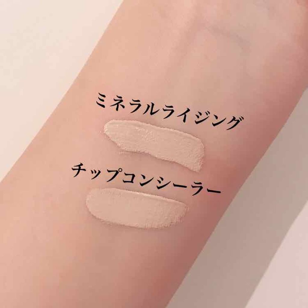 カバーパーフェクション チップコンシーラー/the SAEM/リキッドコンシーラーを使ったクチコミ(2枚目)