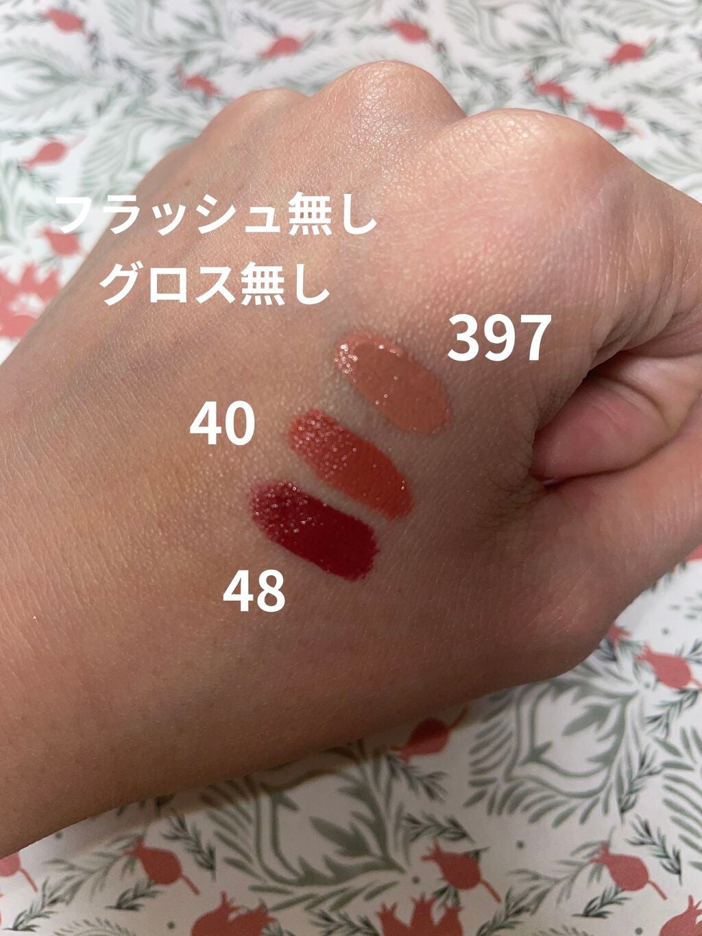 【店舗限定】CHANELルージュ デュオ ウルトラ トゥニュ 48