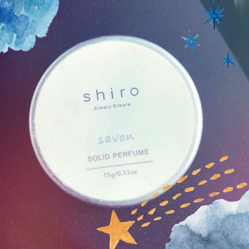 サボン 練り香水/SHIRO/練り香水を使ったクチコミ（1枚目）