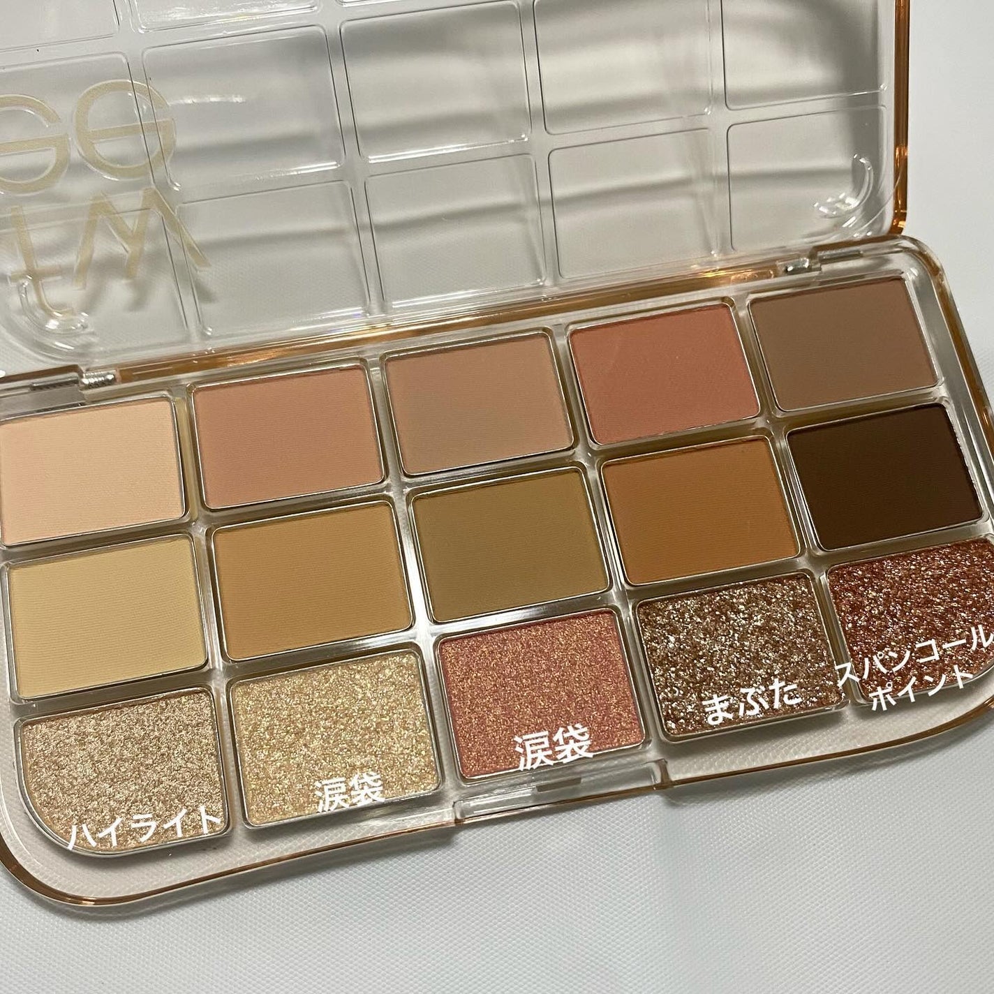 フィー モアムードアイパレット/fwee/アイシャドウパレットを使ったクチコミ(3枚目)