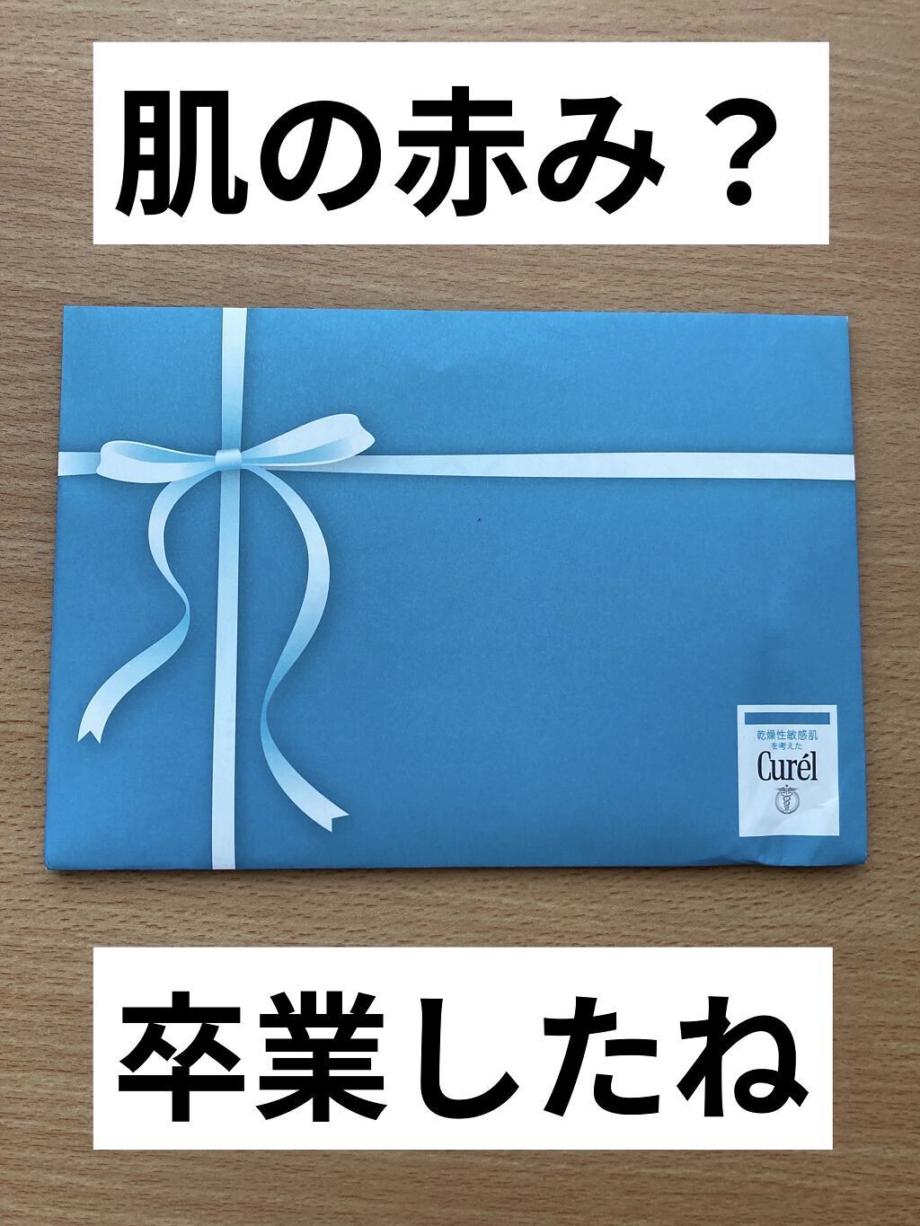 潤浸保湿 モイストリペアシートマスク/キュレル/シートマスク・パックを使ったクチコミ（1枚目）