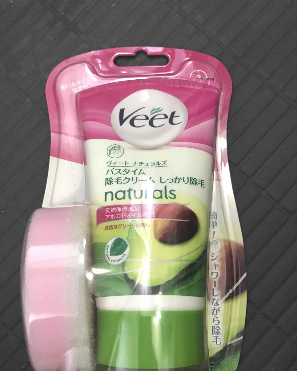 ナチュラルズ バスタイム除毛クリーム しっかり除毛/Veet/除毛クリームを使ったクチコミ（1枚目）
