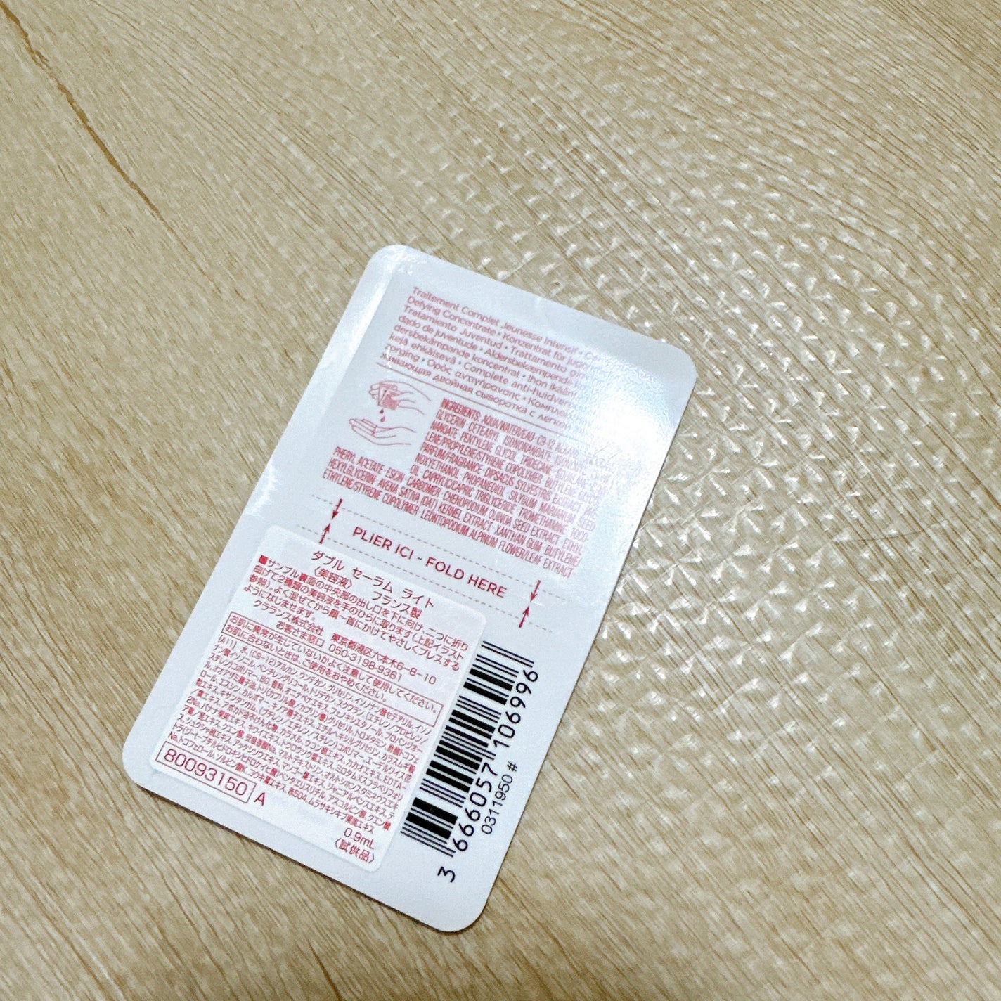 ダブル セーラム ライト/CLARINS/美容液を使ったクチコミ(2枚目)