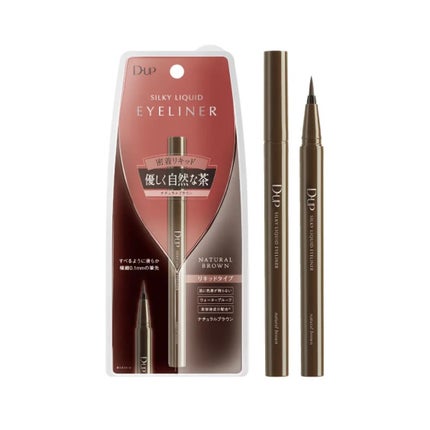 シルキーリキッドアイライナーWP/D-UP/リキッドアイライナーを使ったクチコミ(4枚目)
