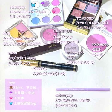 Creme Gel Liner/ColourPop/ペンシルアイライナーを使ったクチコミ（3枚目）