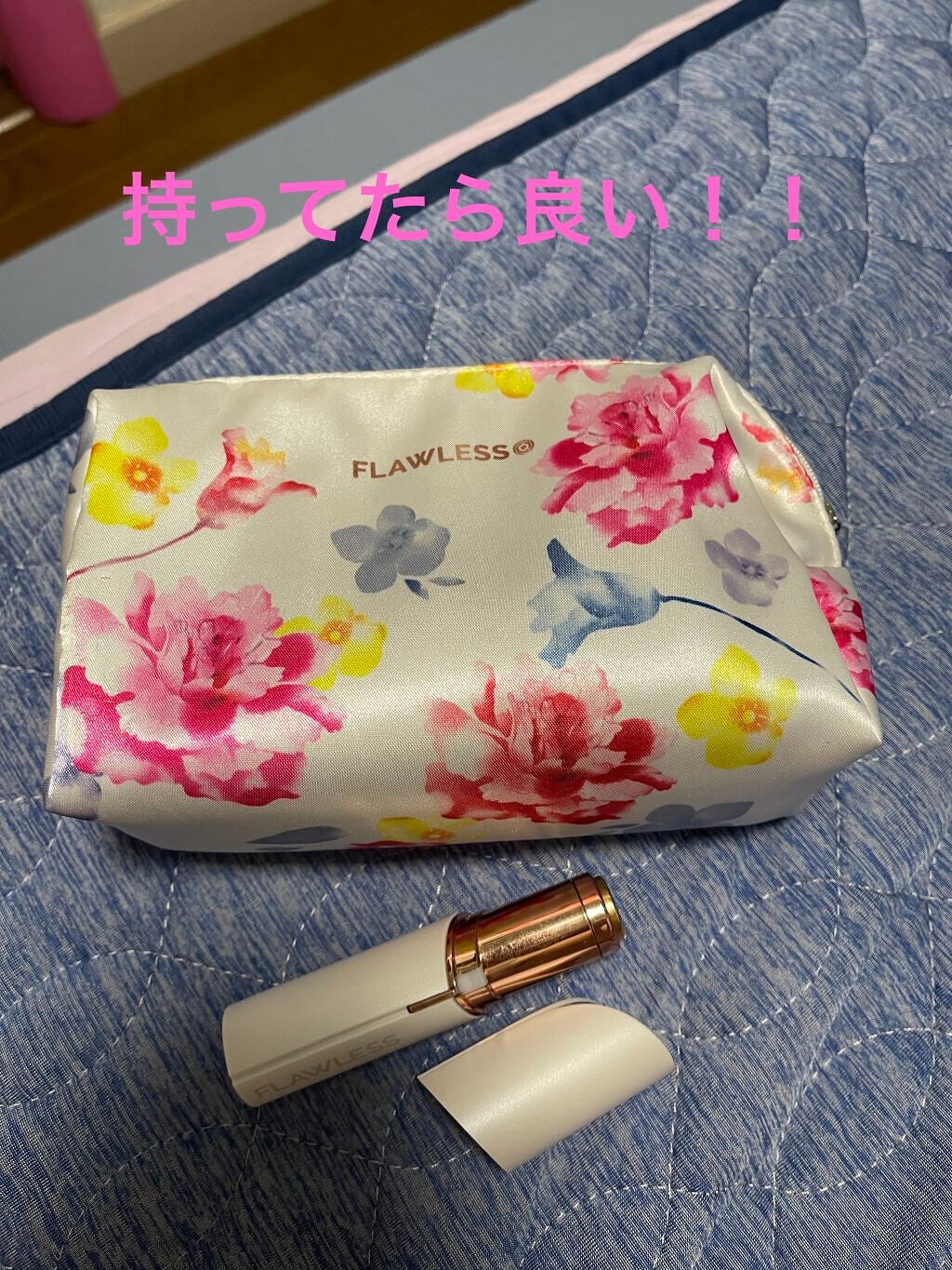 FLAWLESS レディースシェーバー/FLAWLESS/シェーバーを使ったクチコミ(1枚目)