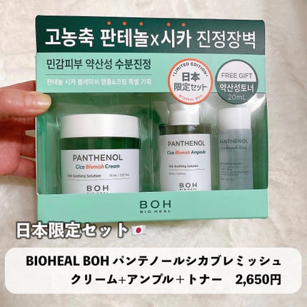 ウォーターグローイングティント/wakemake/リップティントを使ったクチコミ(3枚目)