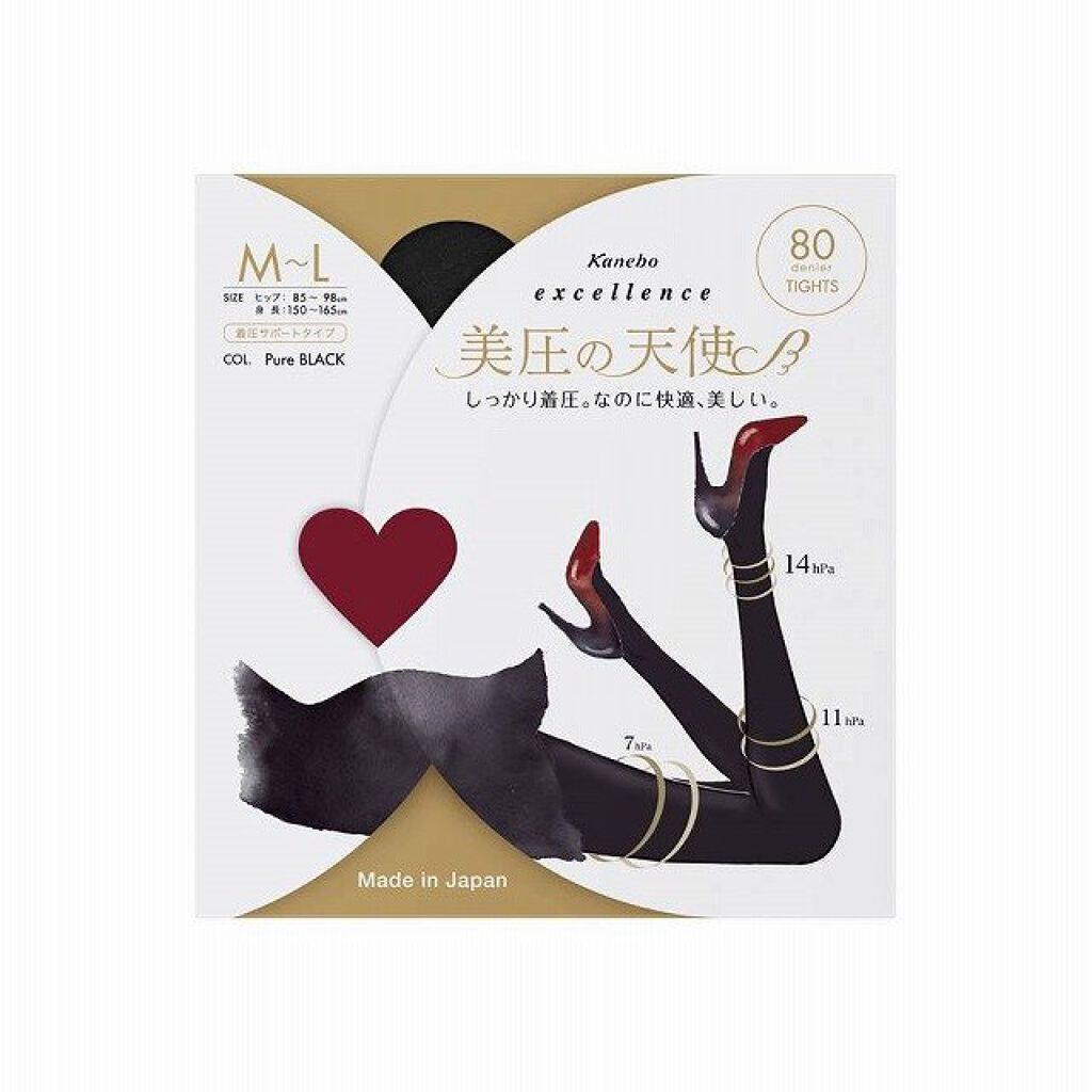 M-Lサイズ  ピュアブラック