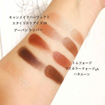 【旧品】パーフェクトスタイリストアイズ/キャンメイク/アイシャドウパレットを使ったクチコミ(2枚目)