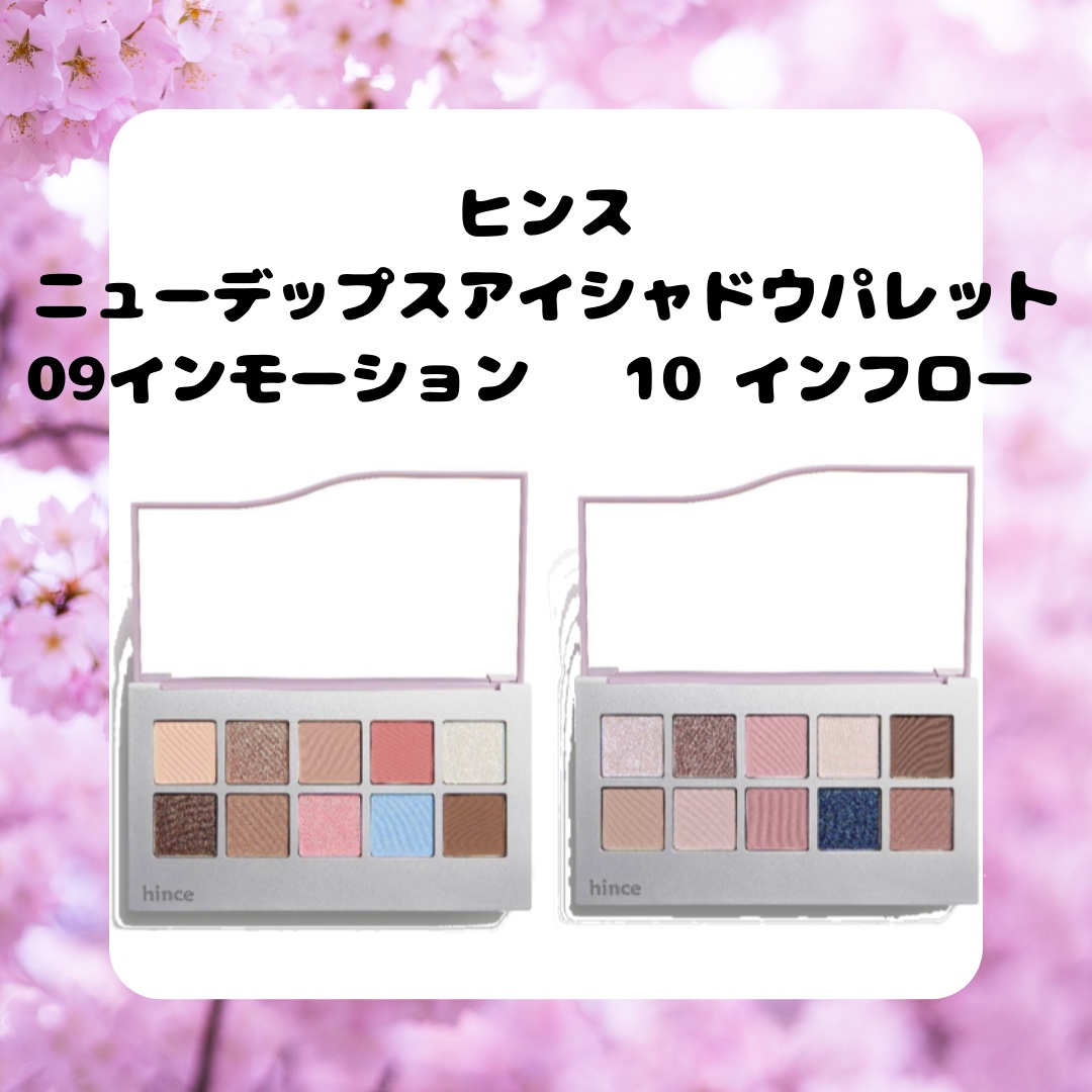 グロウアップネイルカラー ［S002］ ペタル・フォール/hince/マニキュアを使ったクチコミ（2枚目）