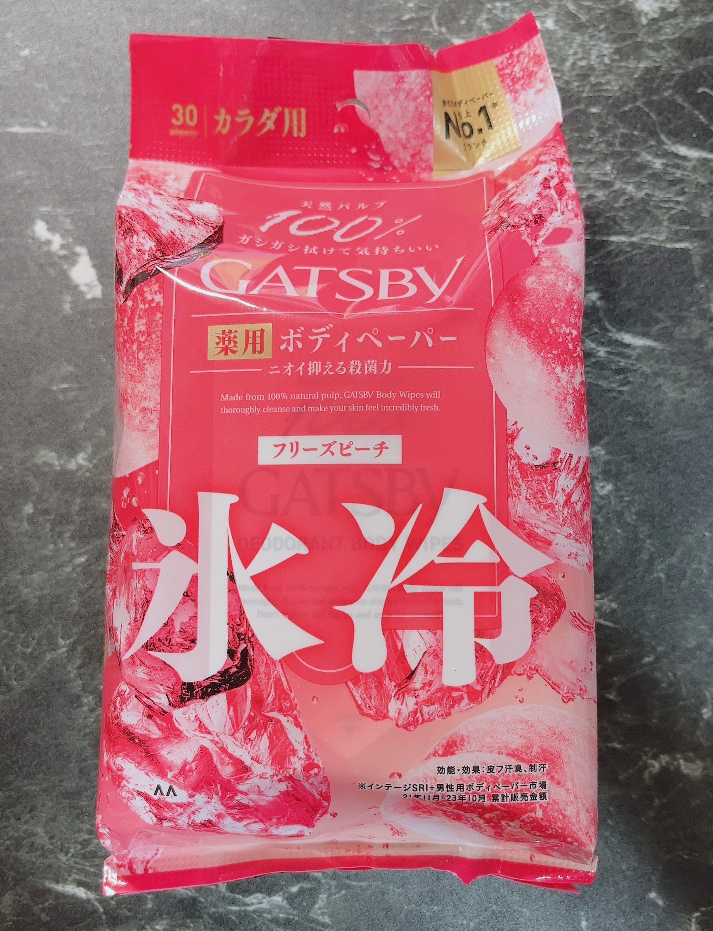 アイスデオドラント ボディペーパーN フリーズピーチ/ギャツビー/ボディシートを使ったクチコミ(2枚目)