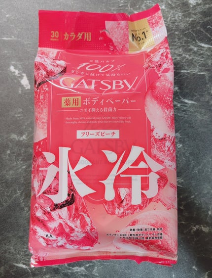 アイスデオドラント ボディペーパー フリーズピーチ <徳用タイプ> (医薬部外品)/ギャツビー/ボディシートを使ったクチコミ(2枚目)