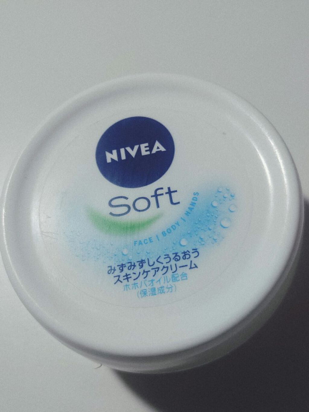 ニベアソフト スキンケアクリーム/ニベア/ボディクリームを使ったクチコミ（1枚目）