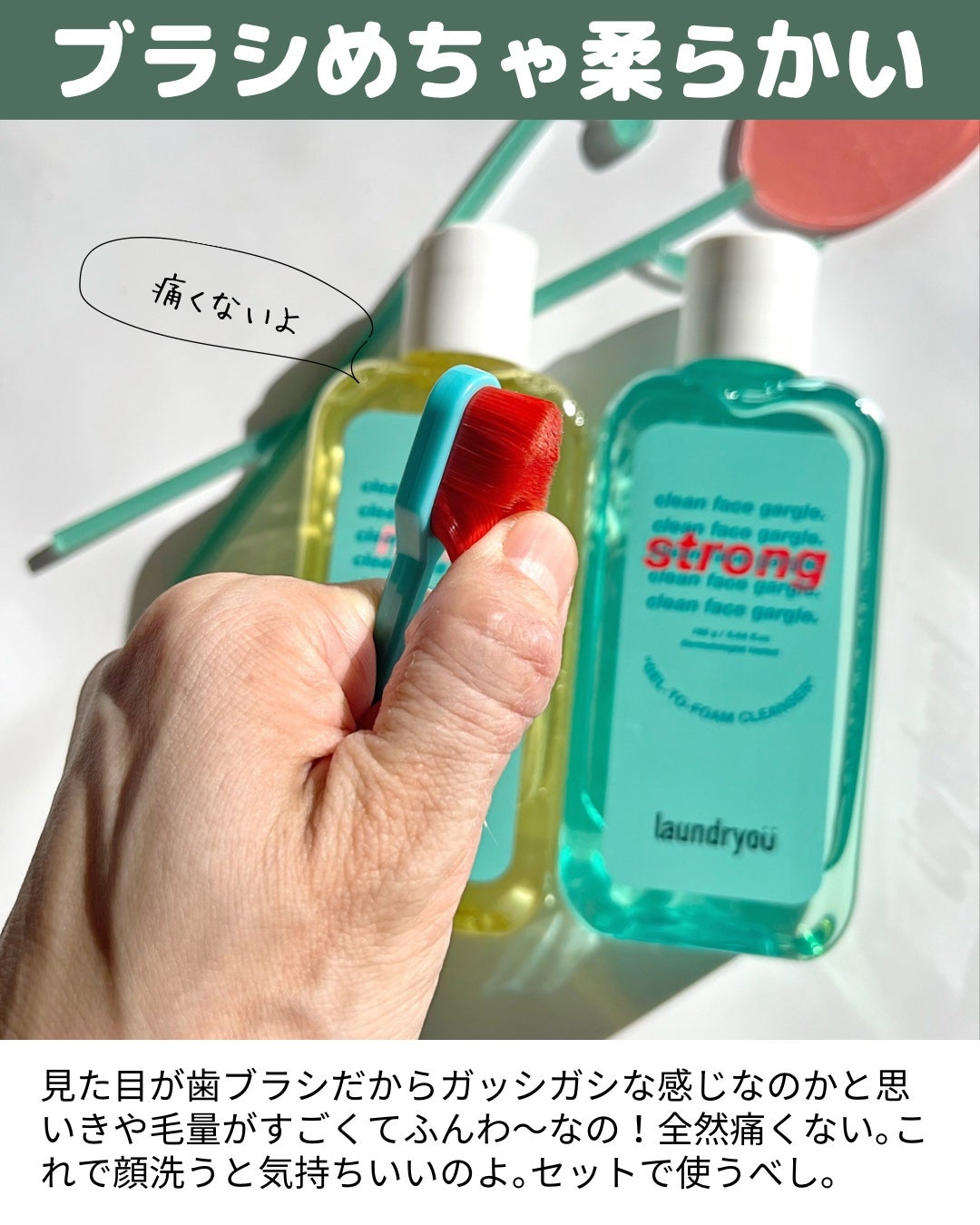 clean face gargle gel foam cleanser/laundryou/その他洗顔料を使ったクチコミ(7枚目)