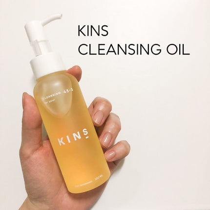クレンジングオイル/KINS/オイルクレンジングを使ったクチコミ(1枚目)