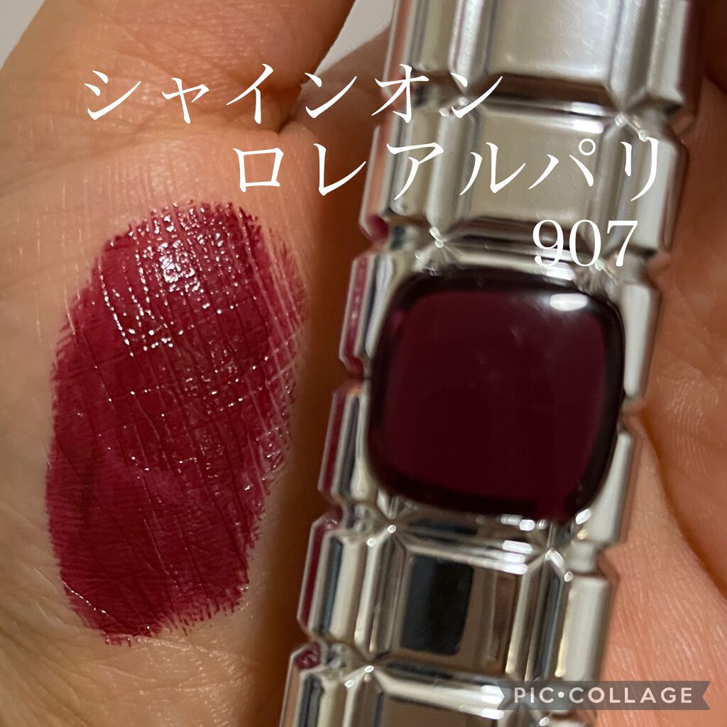 シャインオン/ロレアル パリ/口紅を使ったクチコミ（2枚目）