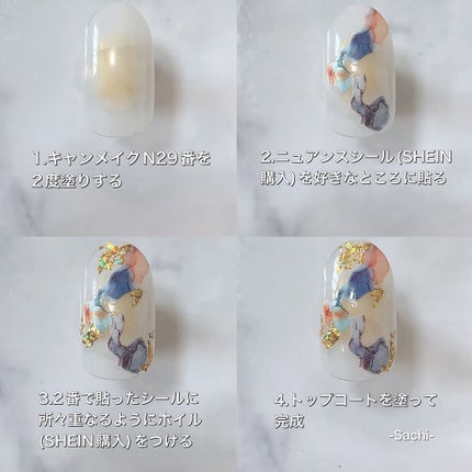 ネイルパーツ/SHEIN/ネイルチップ・パーツを使ったクチコミ(3枚目)