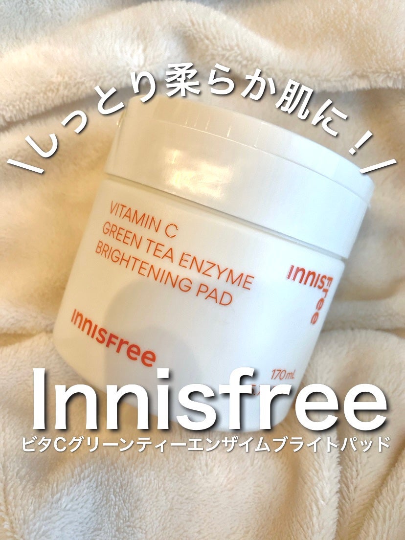 ビタC グリーンティーエンザイム ブライト パッド/innisfree/トナーパッドを使ったクチコミ(1枚目)