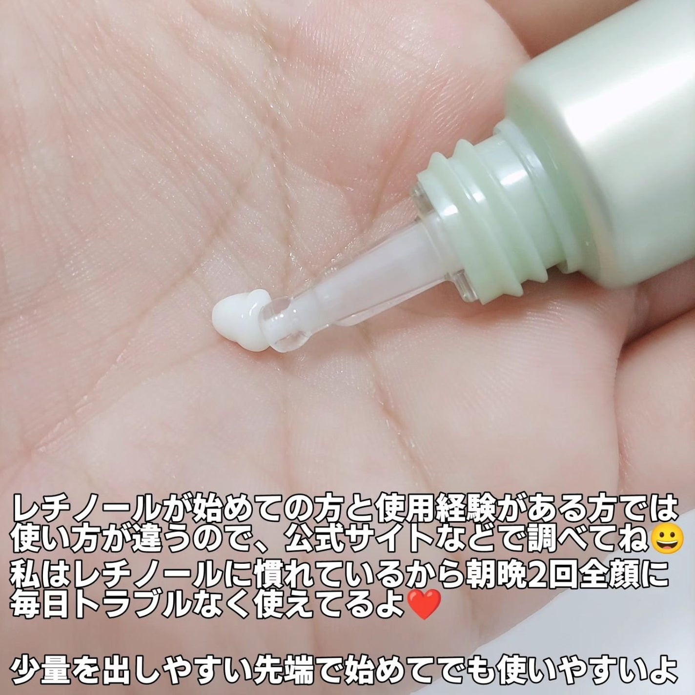 シカレチA クリーム0.05/VT/フェイスクリームを使ったクチコミ(3枚目)