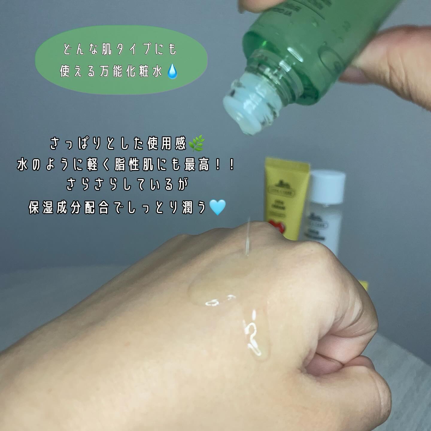 CICA スキン/VT/化粧水を使ったクチコミ（3枚目）