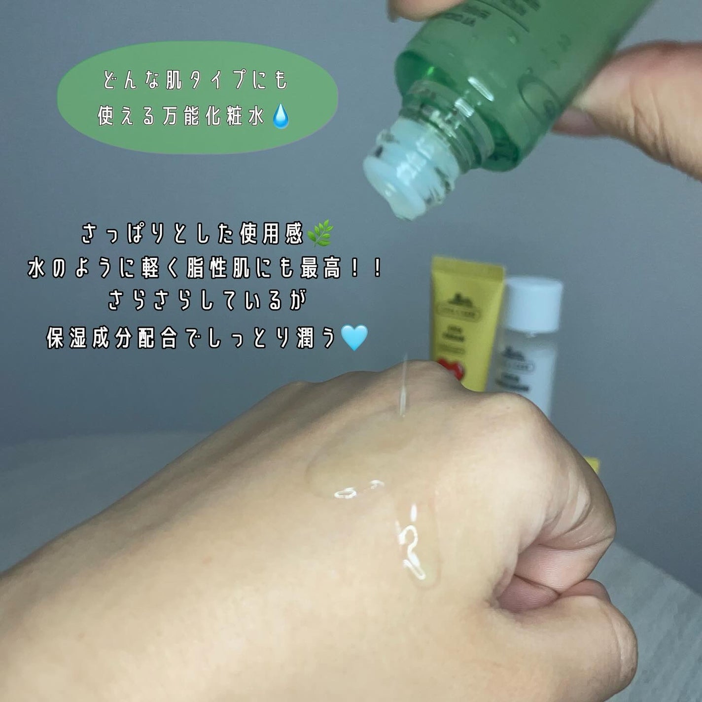 CICA クリーム/VT/フェイスクリームを使ったクチコミ(3枚目)