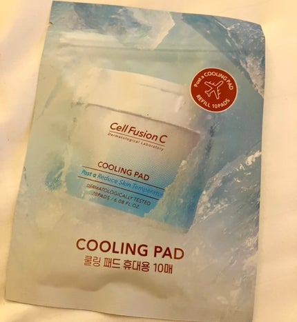 ポストアルファクーリングパッド/Cell Fusion C(セルフュージョンシー)/トナーパッドを使ったクチコミ(1枚目)