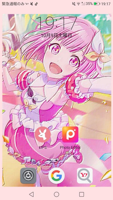 を使ったクチコミ(2枚目)