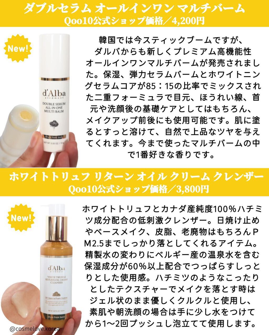 ダルバ ホワイトトリュフファーストスプレーセラム/ダルバ/ミスト状化粧水を使ったクチコミ（2枚目）