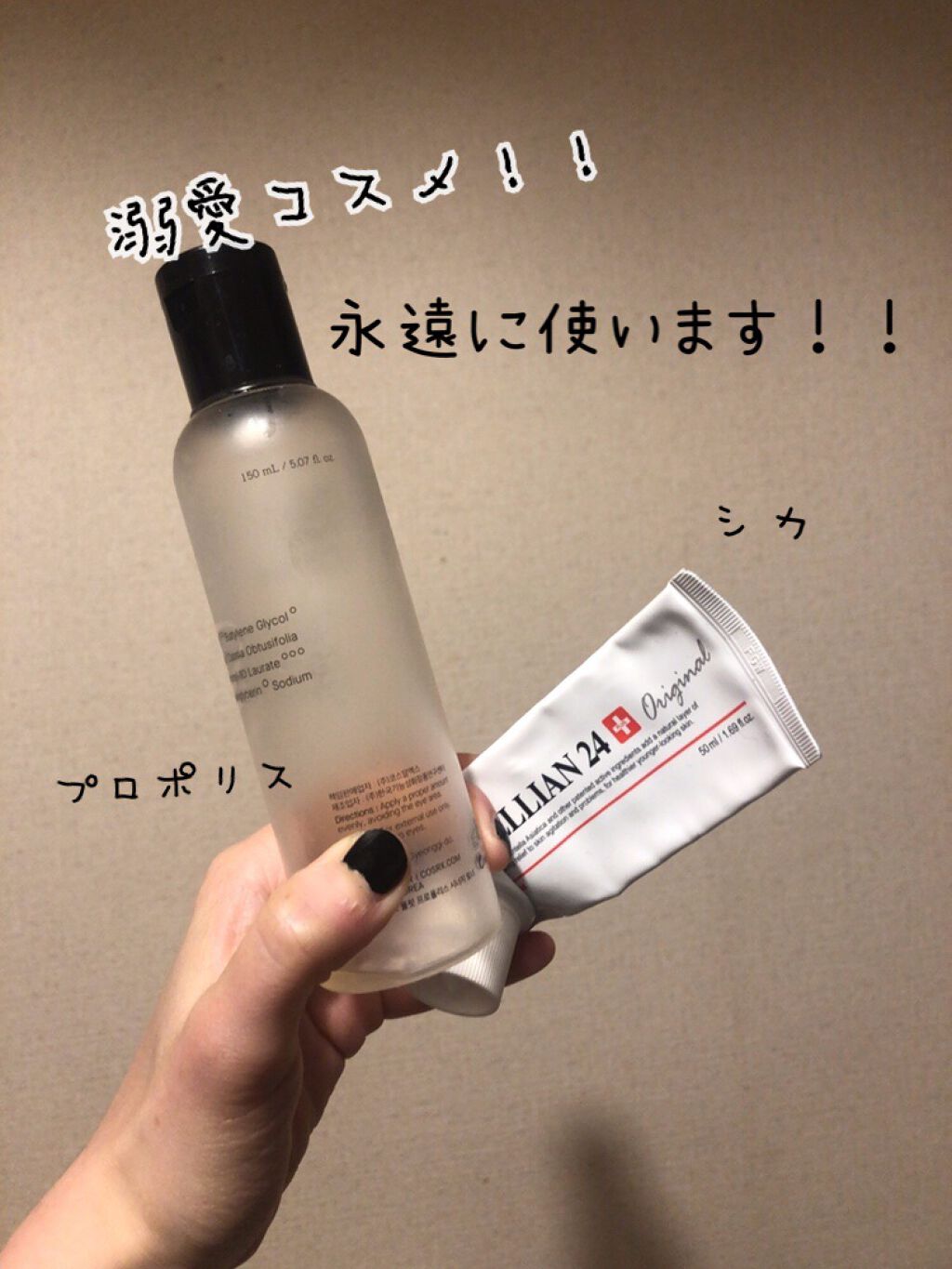 マデカクリーム/センテリアン24/フェイスクリームを使ったクチコミ（1枚目）