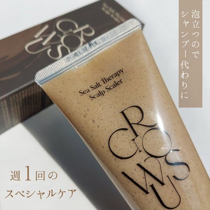 シーソルトセラピースカルプスケーラー/GROWUS/ヘッドスクラブを使ったクチコミ(8枚目)
