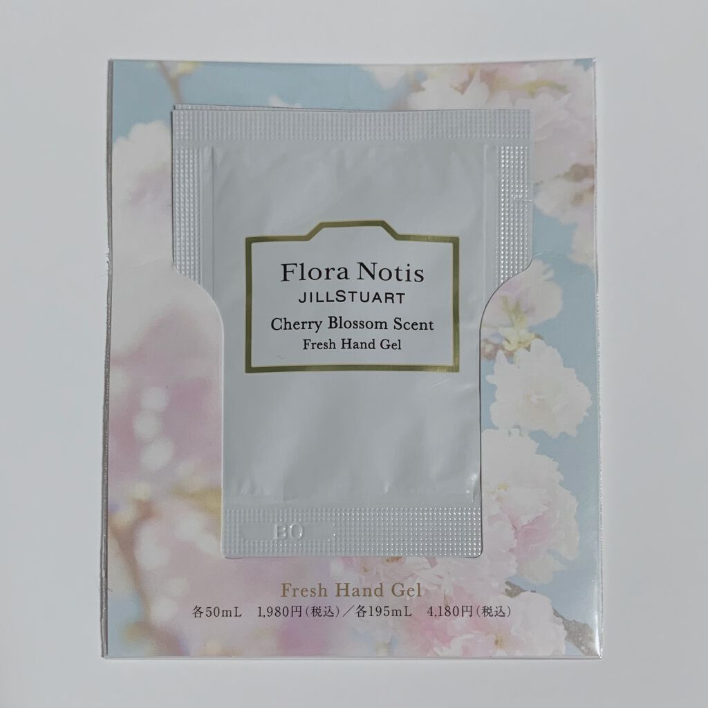 VOCE 2021年3月号/VoCE (ヴォーチェ)/雑誌を使ったクチコミ(2枚目)