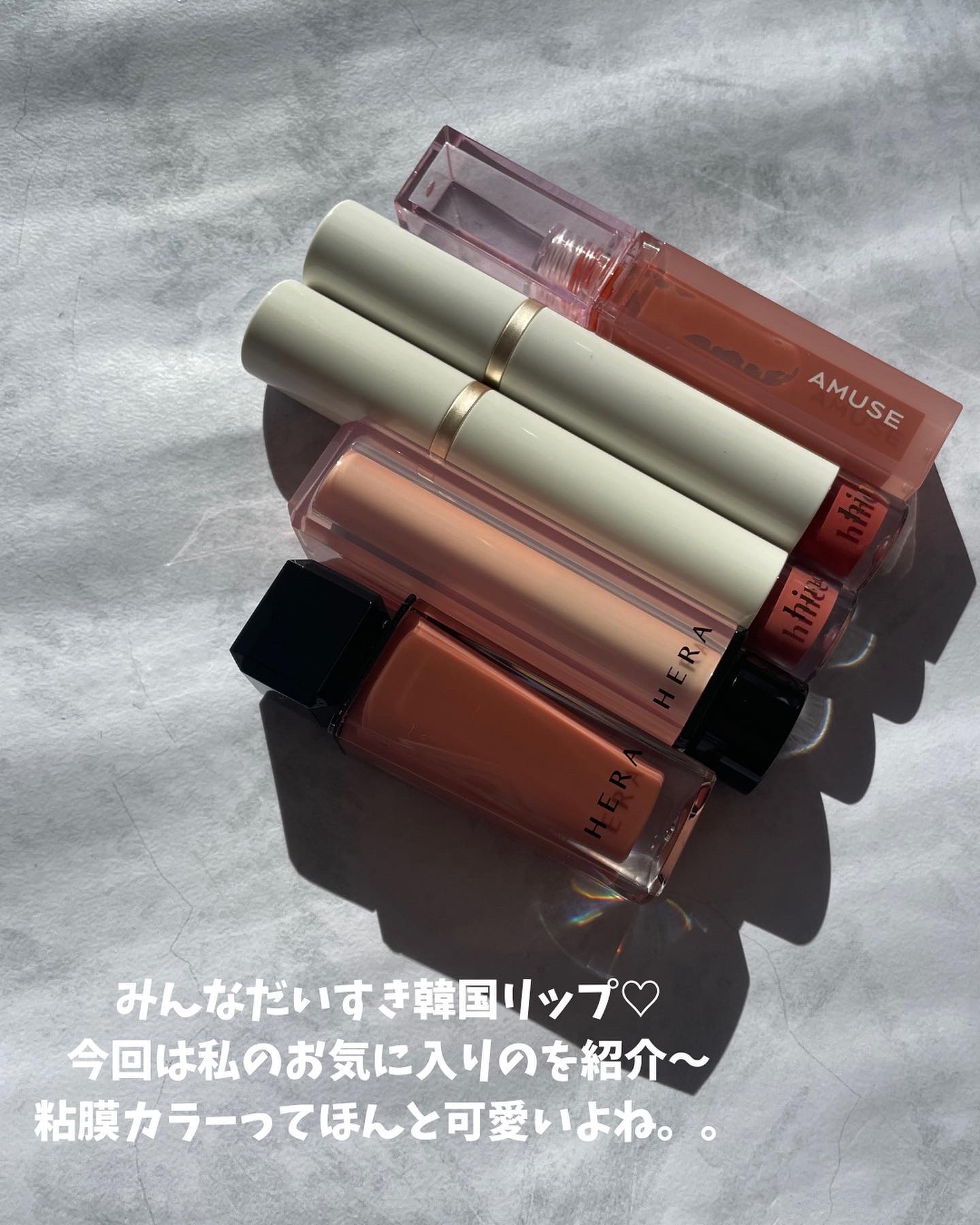 センシュアルスパイシーヌードグロス/HERA/リップグロスを使ったクチコミ（2枚目）