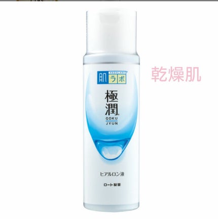 潤浸保湿 化粧水 III とてもしっとり/キュレル/化粧水を使ったクチコミ(5枚目)