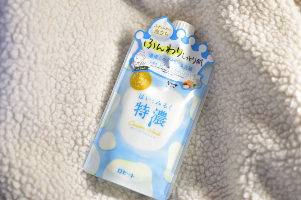 はい!みるく特濃 クリームウォッシュ/ロゼット/洗顔フォームを使ったクチコミ(1枚目)