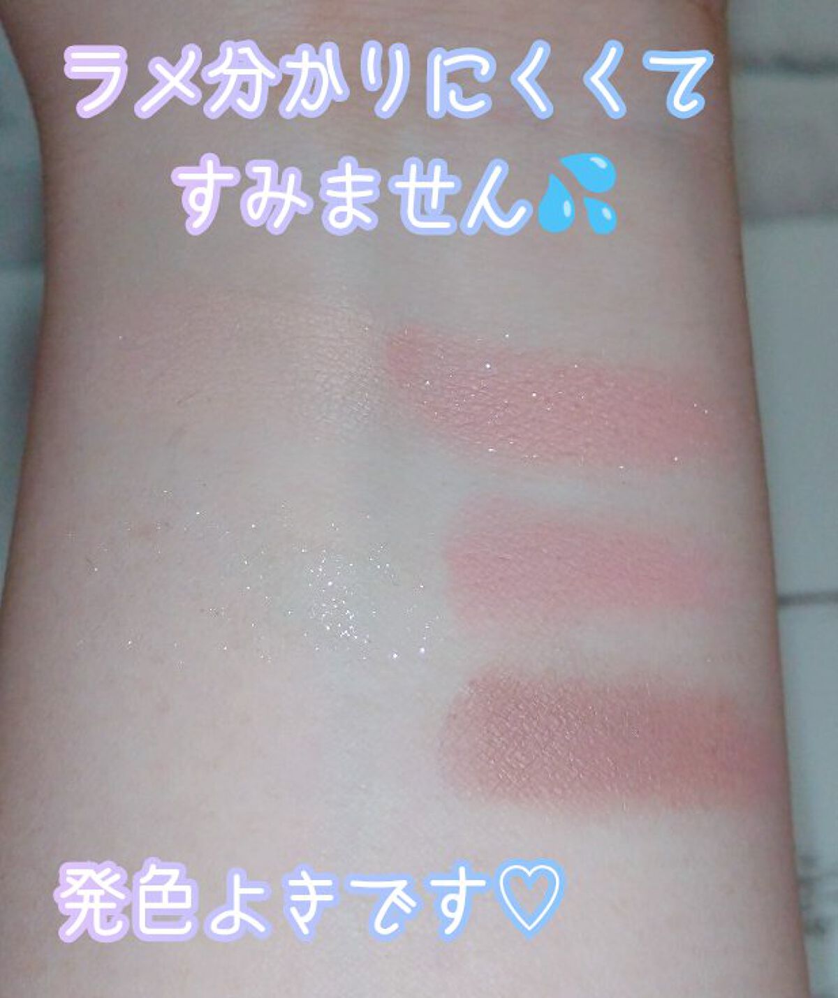 ペリペラ インク ポケット シャドウ パレット 05 TOUCHING TARO STARS/PERIPERA/アイシャドウパレットを使ったクチコミ（3枚目）