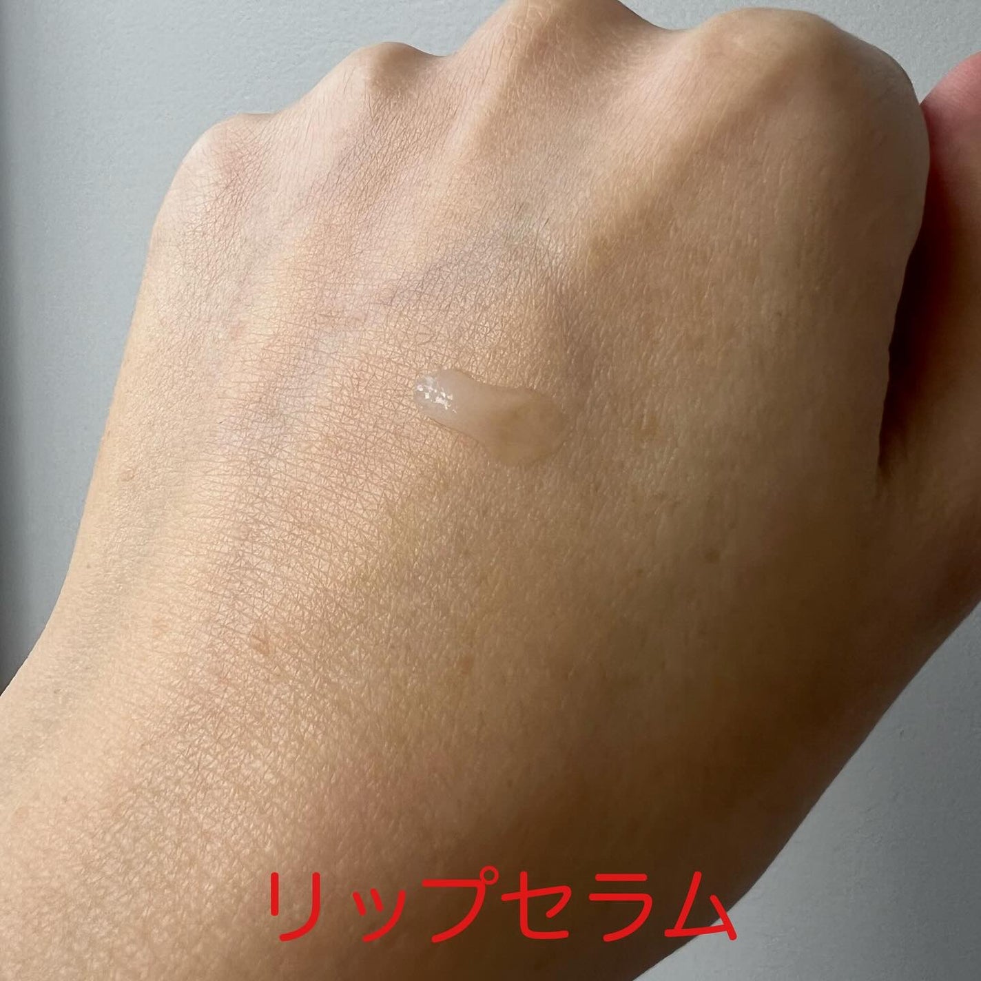 ハンド&リップ セラム セット/ALBLANC/その他キットセットを使ったクチコミ(7枚目)