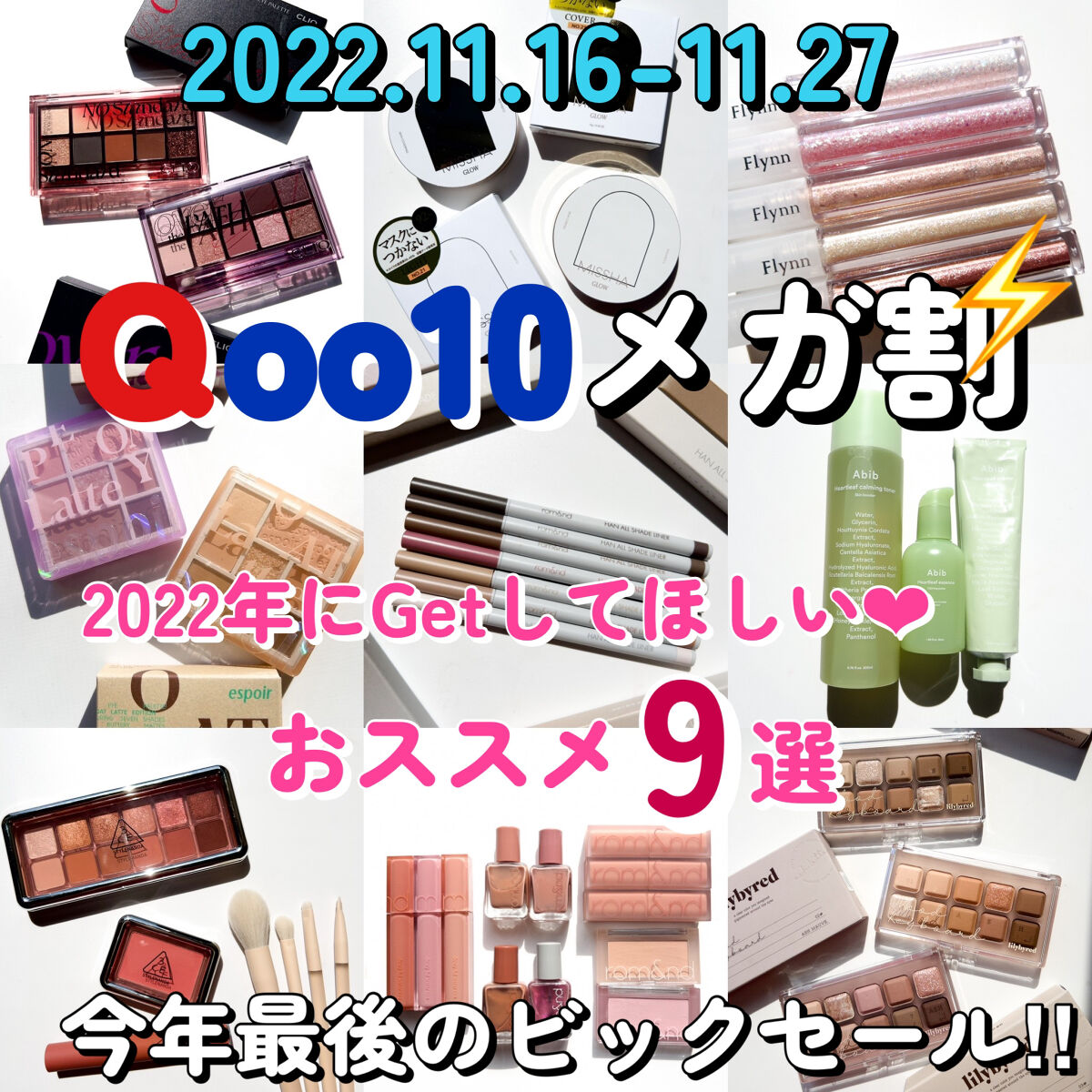 プロ アイ パレット/CLIO/アイシャドウパレットを使ったクチコミ（1枚目）