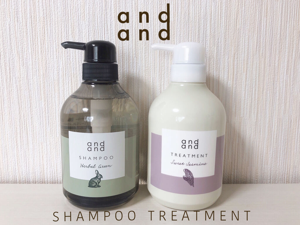 ときめく スウィートジャスミンの香り トリートメント ポンプ(480ml)/and and/洗い流すヘアトリートメントを使ったクチコミ（1枚目）