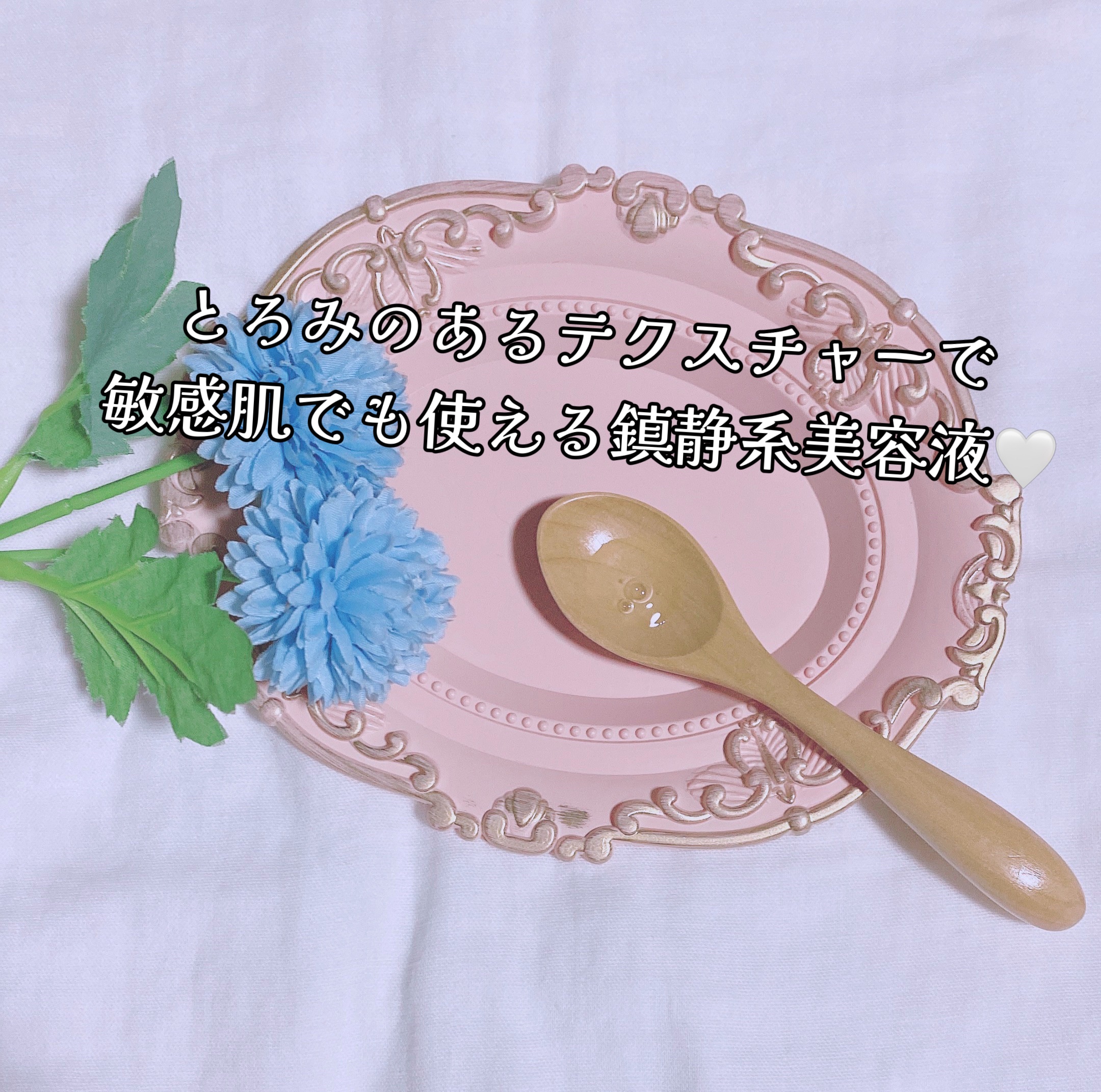 ナイアシンアミド5%ソリューションウィズアラント美容液/PETERANDLABS/美容液を使ったクチコミ（3枚目）