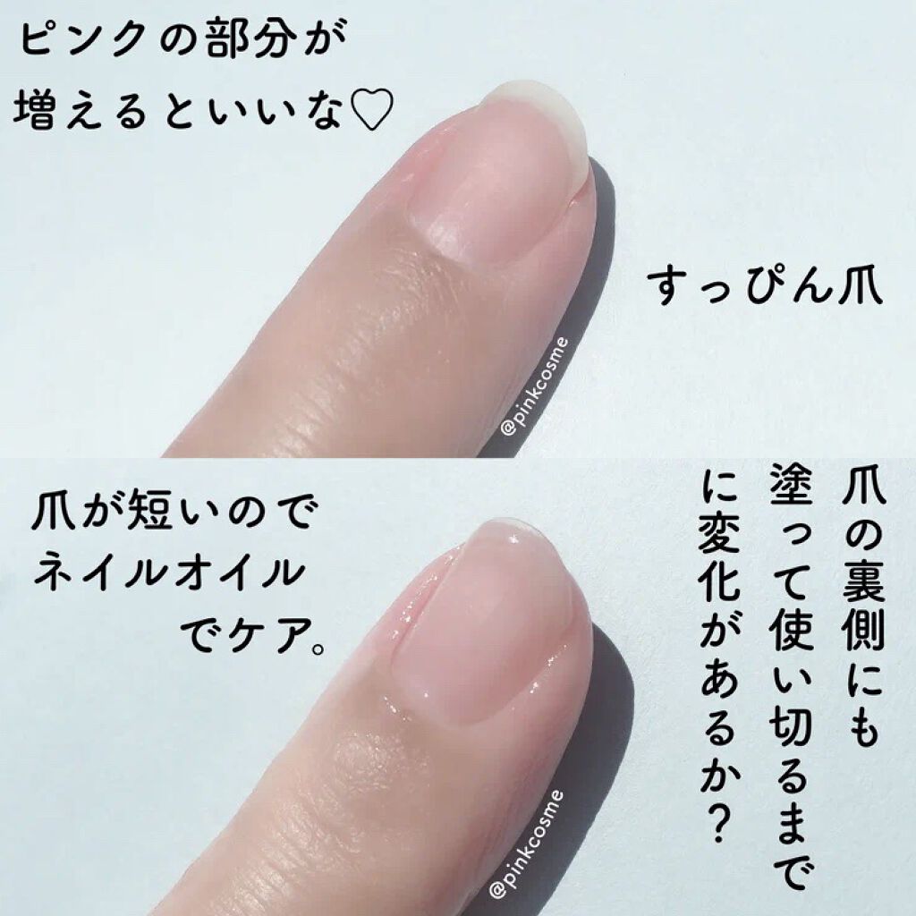 Somptueux(ソンプチュー) ネイルオイル/DAISO/ネイルオイル・トリートメントを使ったクチコミ（3枚目）