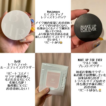 ウルトラHDプレストパウダー/MAKE UP FOR EVER/プレストパウダーを使ったクチコミ(4枚目)