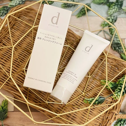 エッセンスイン クレンジングフォーム/d プログラム/洗顔フォームを使ったクチコミ(1枚目)