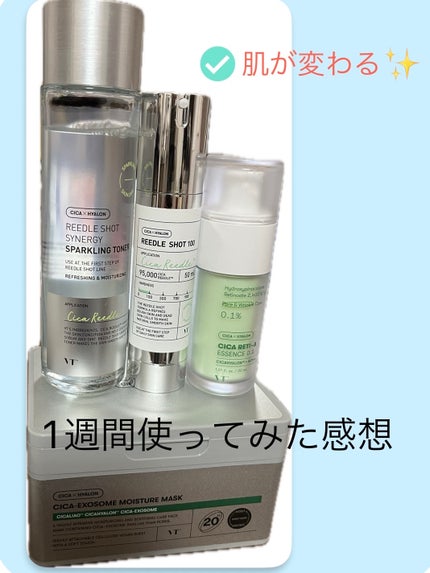 リードルショットシナジースパークリングトナー/VT/化粧水を使ったクチコミ(1枚目)