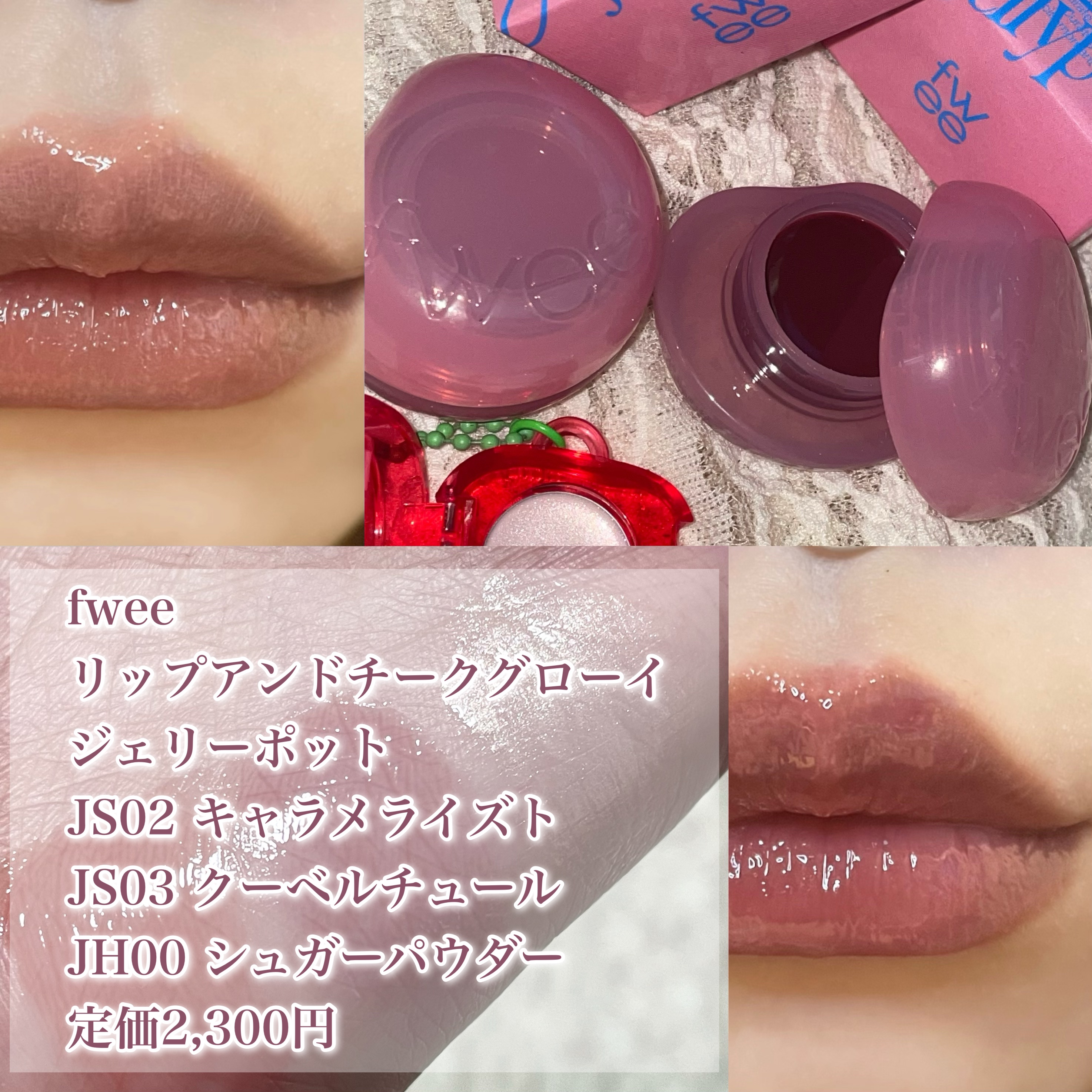 フィー クッションエッグフィットカバー/fwee/クッションファンデーションを使ったクチコミ（1枚目）